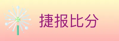 捷报比分 logo